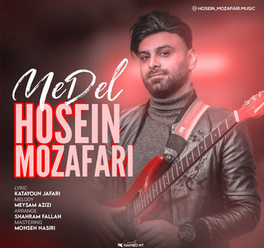 حسین مظفری مه دل